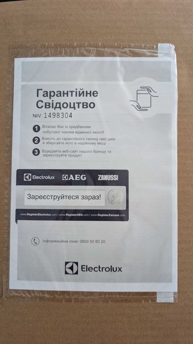 Кухонний міксер Electrolux ESM4W