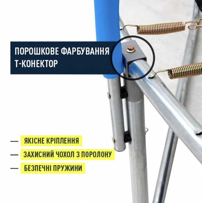 Батут Fitonix 6FT / 8FT / 10FT Сітка драбина  до 150 кг, 140–312 см