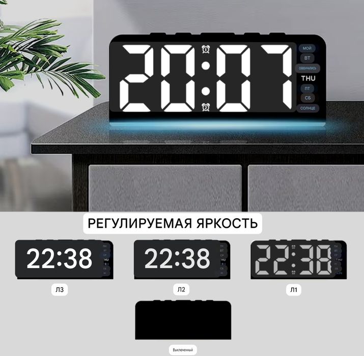 LED часы будильник RGB с термометром и подсветкой USB настольные