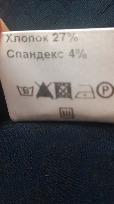 Костюм двійка: сукня та жакет