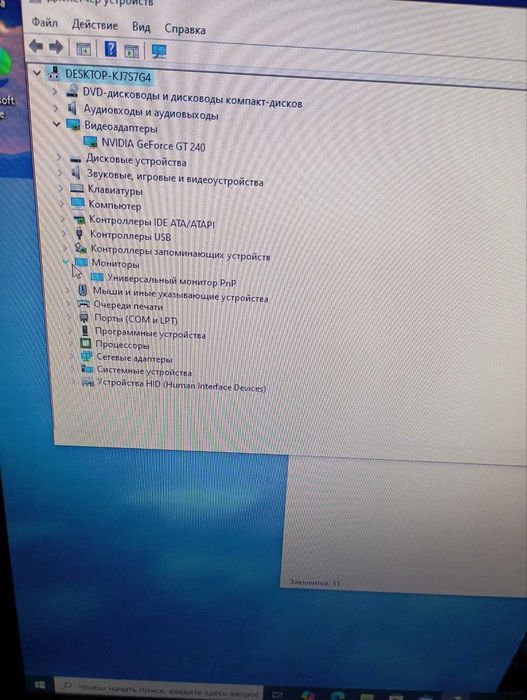 ПК для навчання/офісу | Core 2 Duo | 6GB RAM