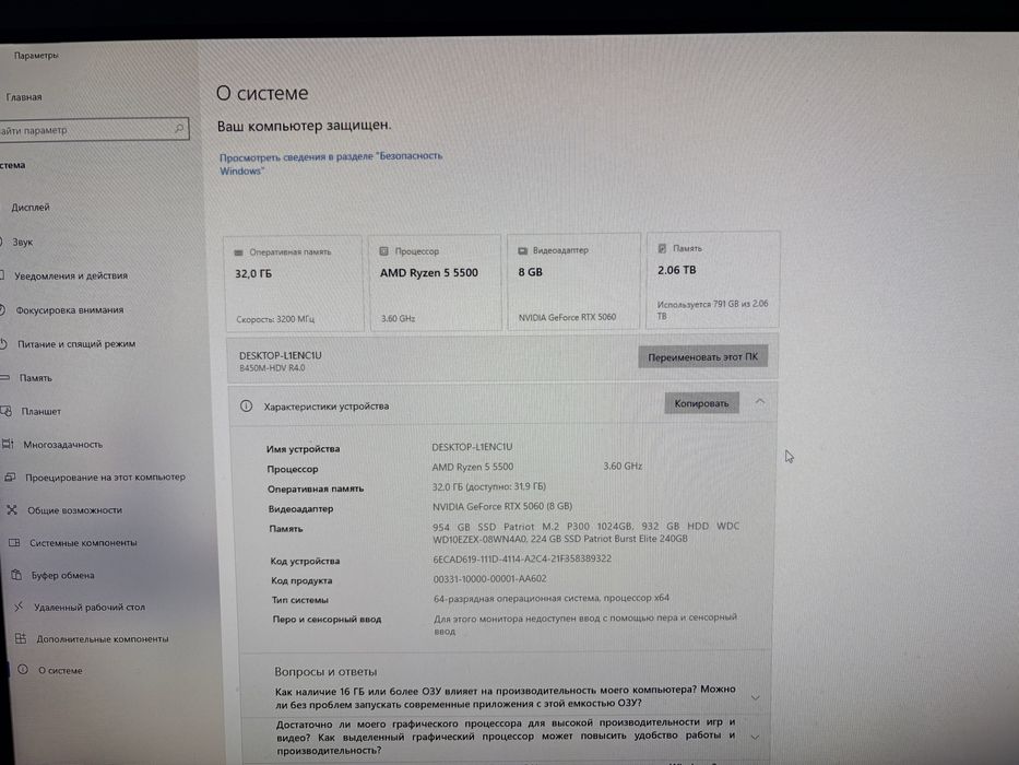 Ігровий компютер