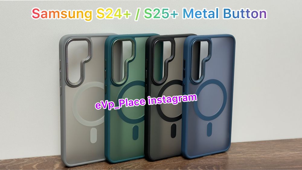 Чохол Samsung S24 Plus S25 Плюс MagSafe Camera чехол Самсунг
