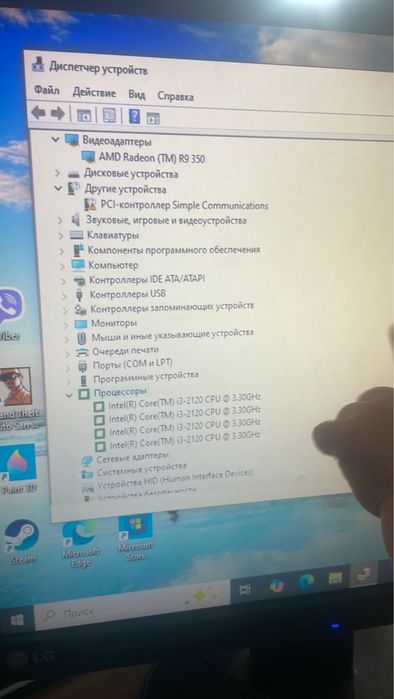 Продам мощнейший пк