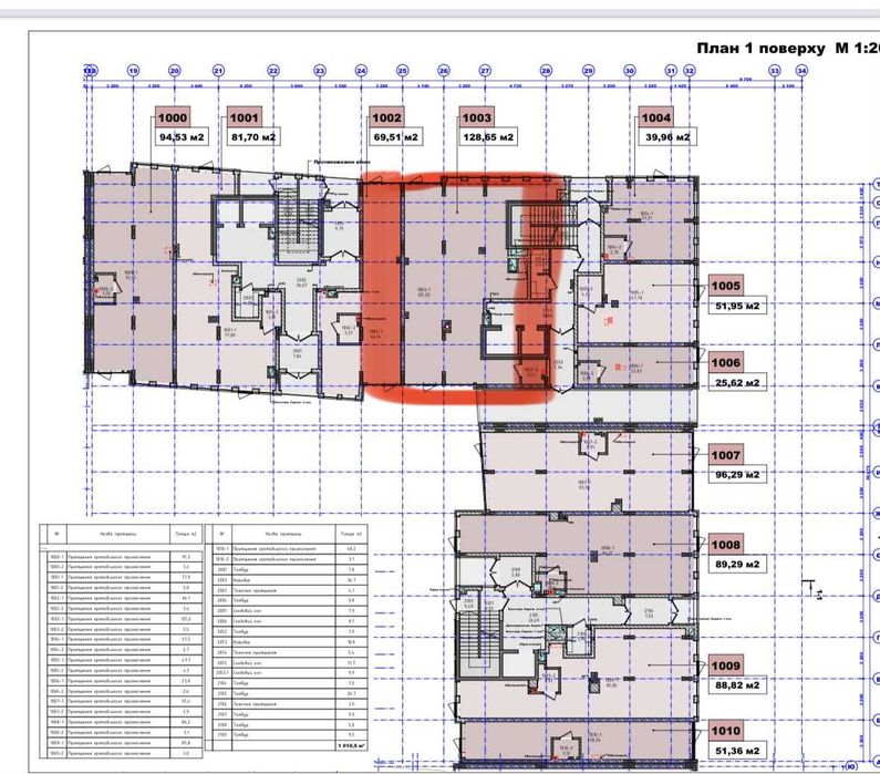 Продаж фасадного комерційного приміщення в новобудові ЖК Nova City