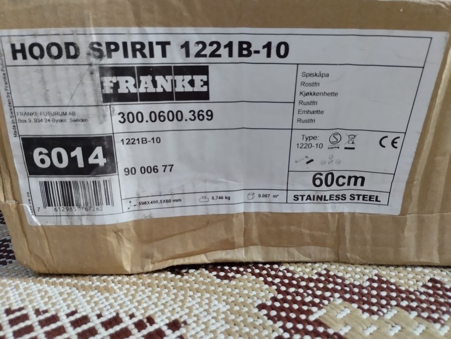 Вытяжка для кухни