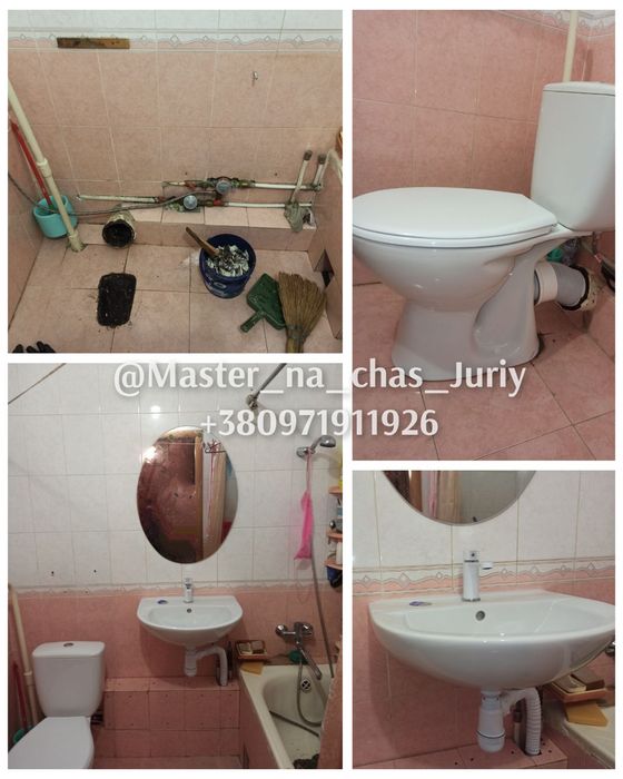 Сантехника, установка счетчиков воды, бойлера, батарей. Сантехник