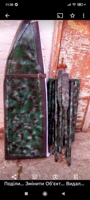 Моторний дюралевий човен