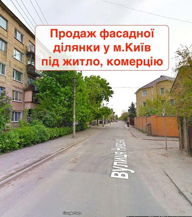 Продаж земельної ділянки під житло, бізнес центр та іншу комерцію, м.Київ, Шевченківський район.