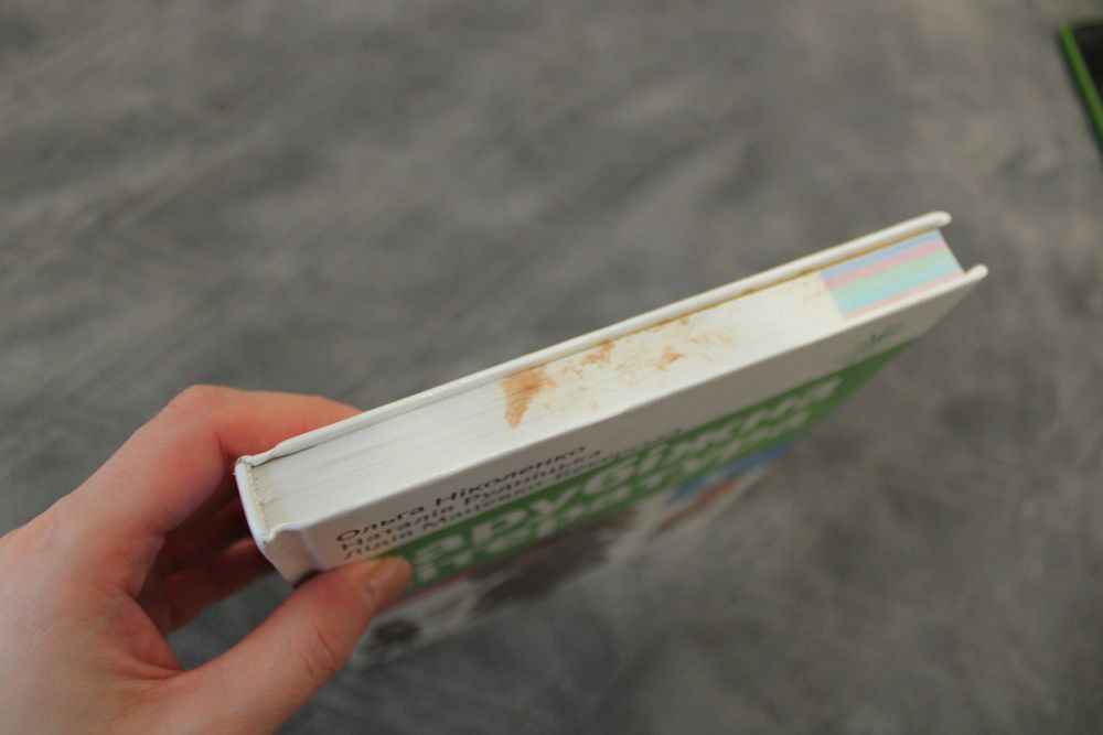 комплект книжок за 5й клас нова школа