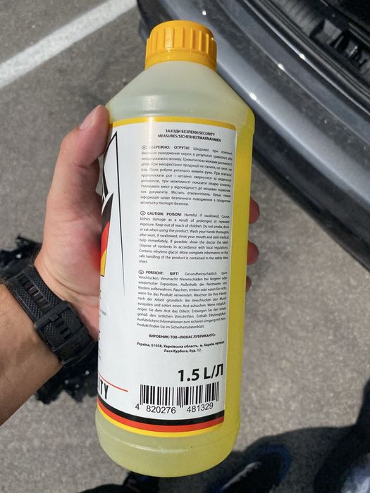 Антифриз Barrrel G 11 yellow