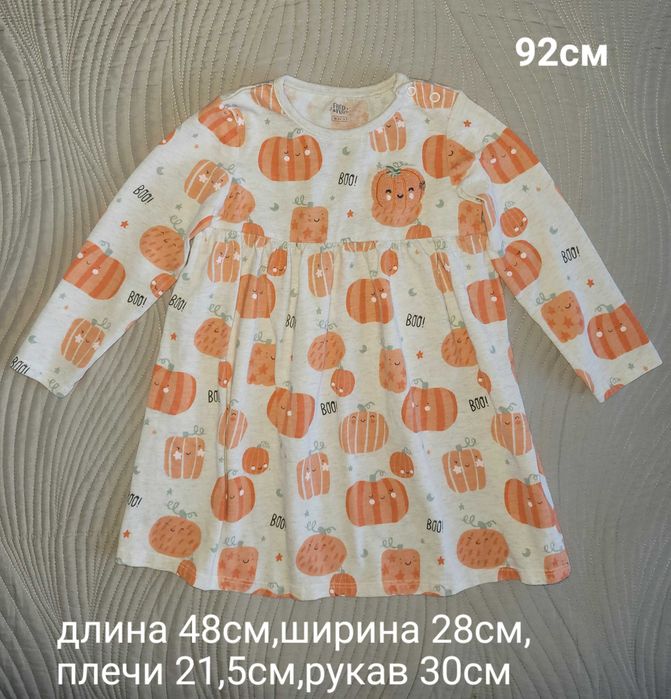 Реглани,штани на 92-98см