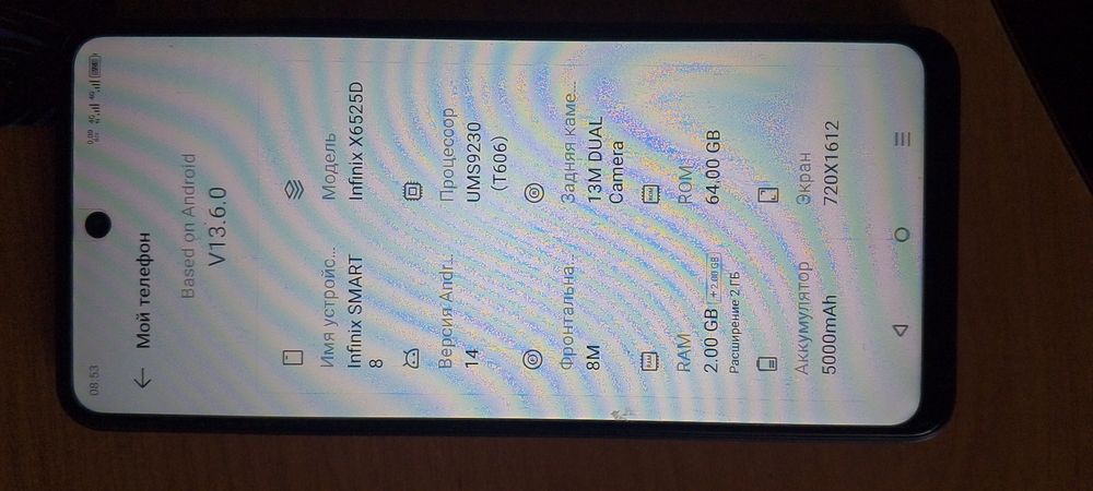 Infinix Smart 8 в прекрасном состоянии