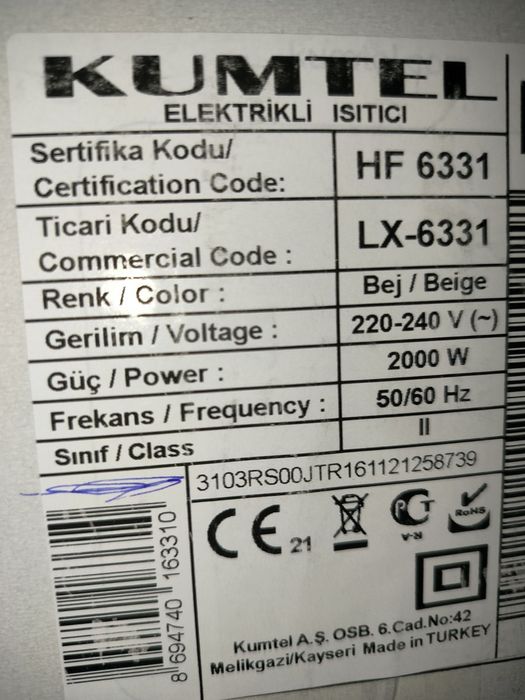 Тепловентилятор .