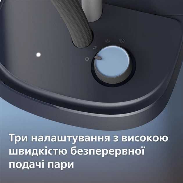 Відпарювач, парова праска PHILIPS 3000 Series STE3150/20