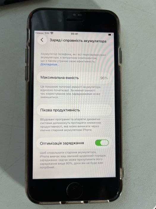 Продам iPhone SE