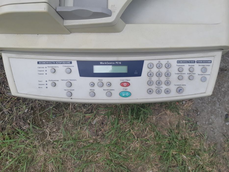 Xerox WorkCentre PE 16