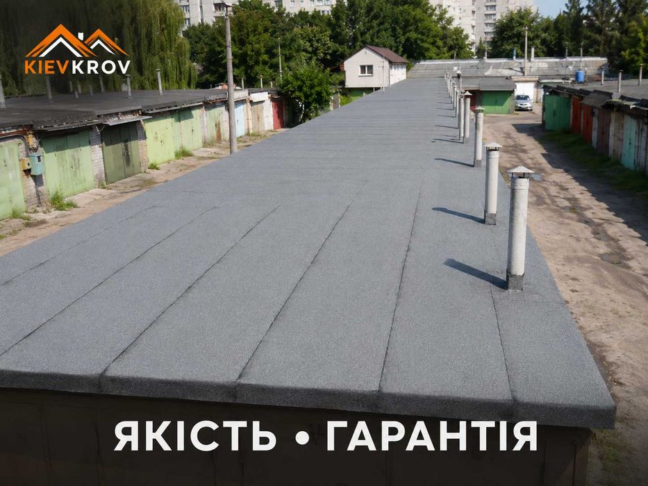Ремонт даху гаража рубероїдом Київ | М’яка покрівля, гідроізоляція