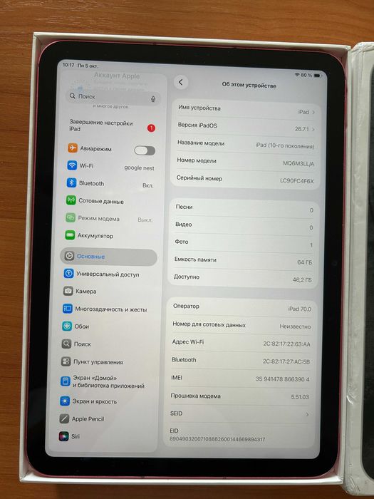 Apple iPad 10./ 64 gb/ Wi-Fi + LTE. Pink.