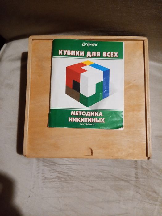 Развивающая деревянная игра Кубики Никитиных Сообразилка