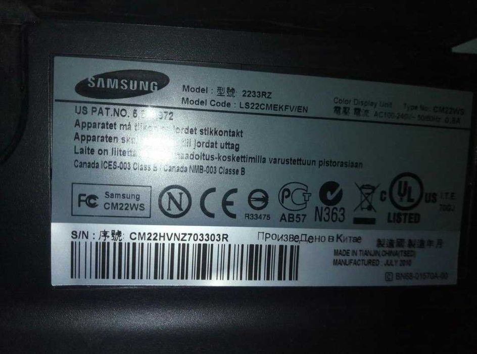 Продам Монитор Samsung 2233RZ 120hz (120 герц) проблема с подсветкой