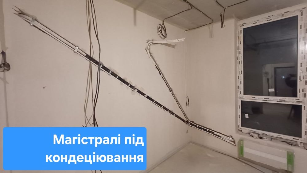 Електрика ДБЖ Установка інвертора Електромонтаж