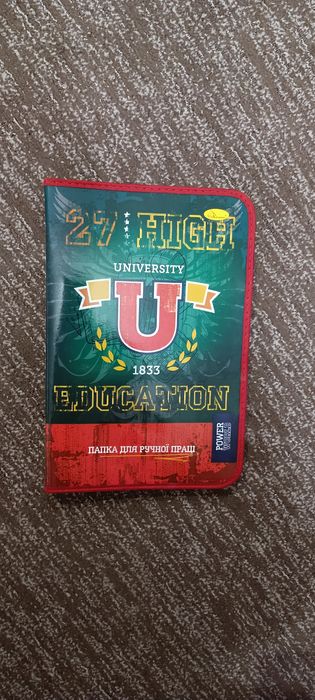Папка для ручної праці