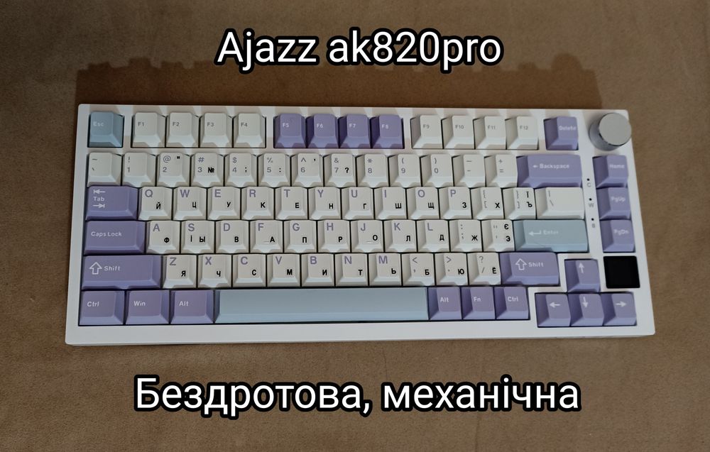 Механічна бездротова клавіатура Ajazz AK820 Pro Укр/Рус, Гарантія