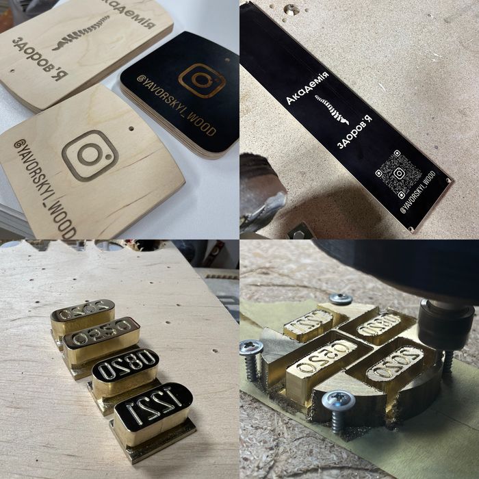 Послуги фрезерного та лазерного ЧПУ 2D та 3D виготовлення