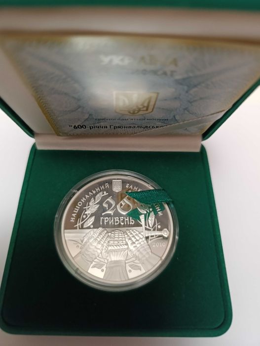 Срібні монети по 2 унції (62,2 гр.) з маленьким тиражем