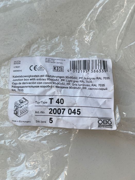 Коробка розподільча 90х90х52 IP55 зовнішня пласт.