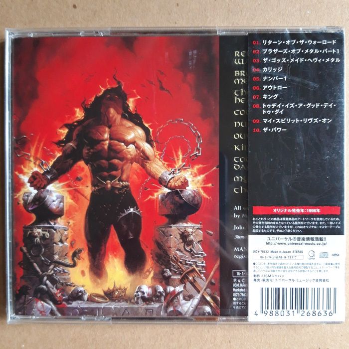 CD Manowar - Louder Than Hell (изд. Japan 2018)
