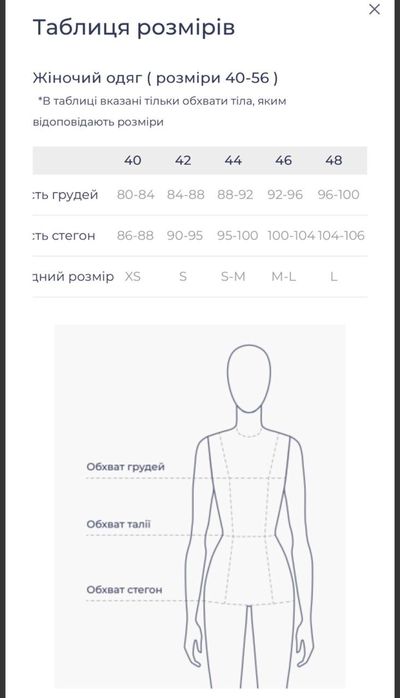 Костюм форма для косметолога