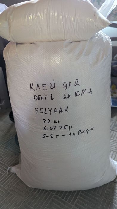 Клей для шпалер КМЦ