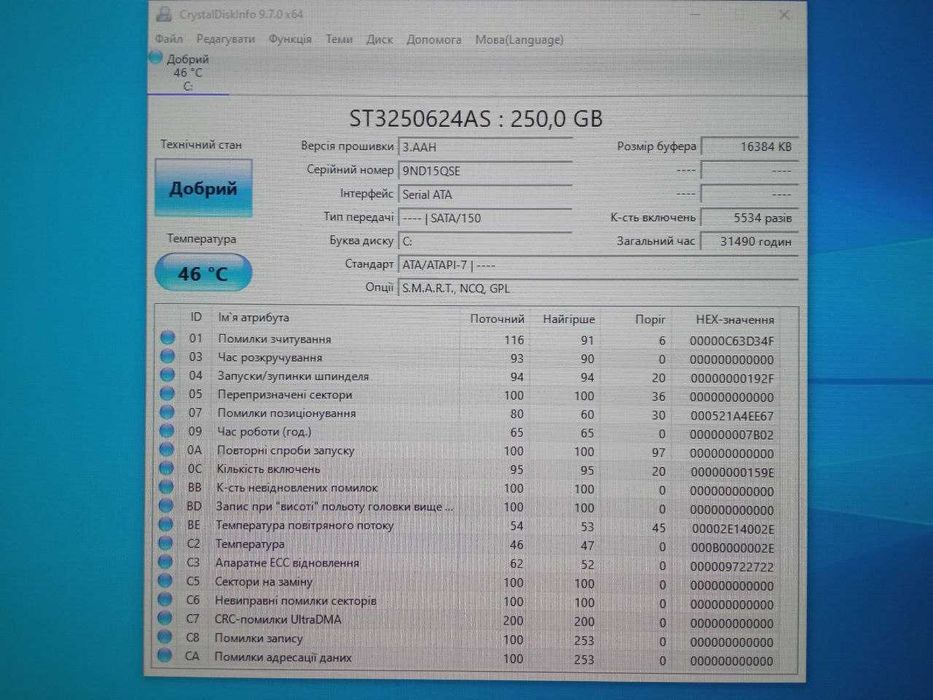Системний блок ПК комп'ютер (Intel)