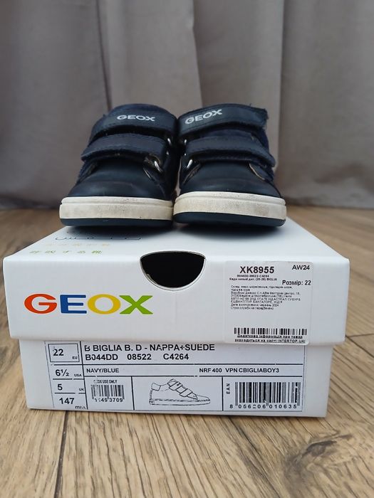 Кеди Geox р.22 натуральна кожа