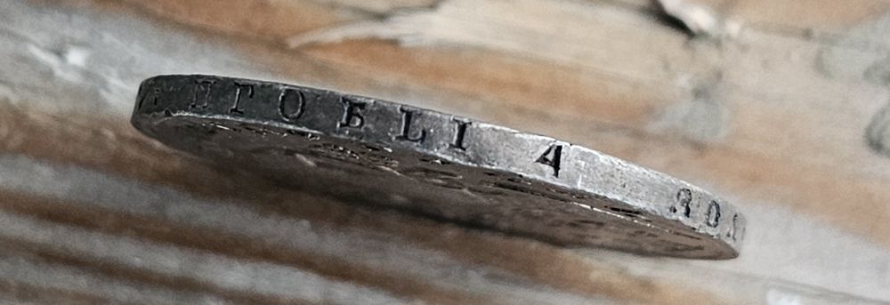 Рубль 1829 нг масон