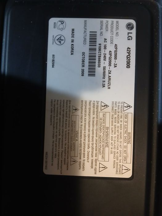 Lg 42pq 2000 2шт.