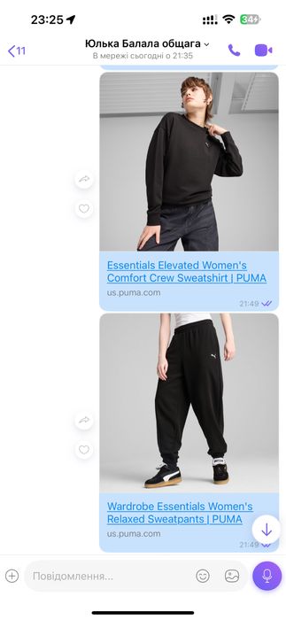 Костюм футболка Puma роз м