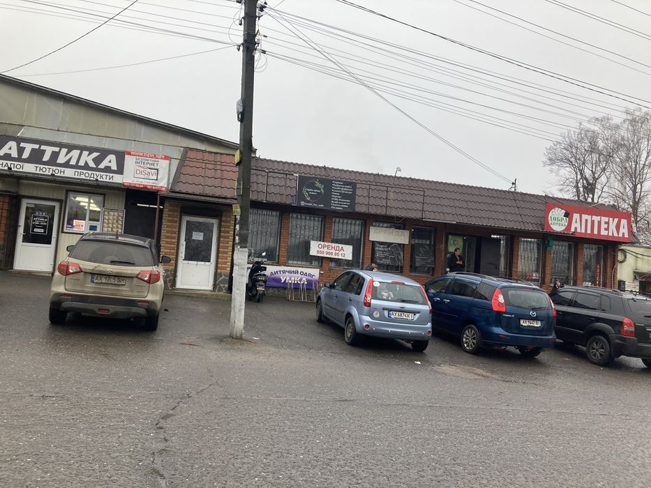 Оренда приміщення