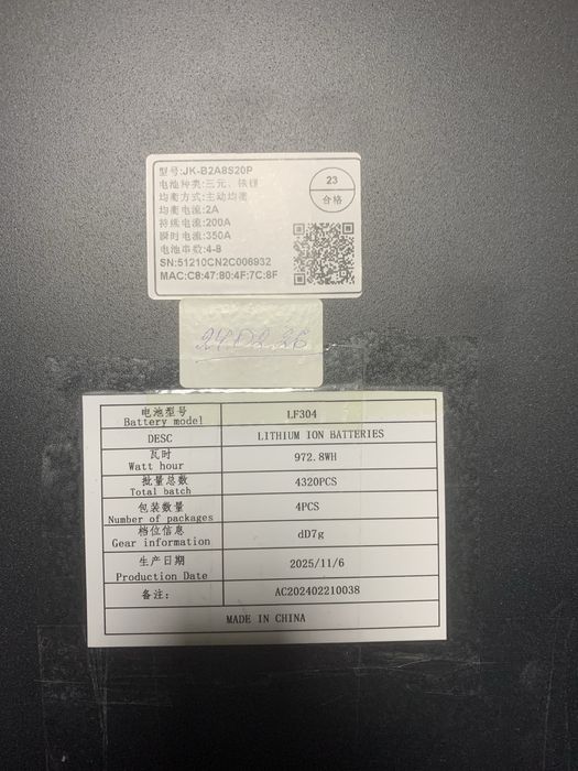 Акумуляторна збірка lifepo4 /12 вольт/ 4S EVE 304Ah Grade A