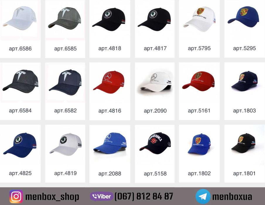 Кепка мужская (бейсболка) с лого Мерседес, БМВ, Хонда, Ауди, Форд