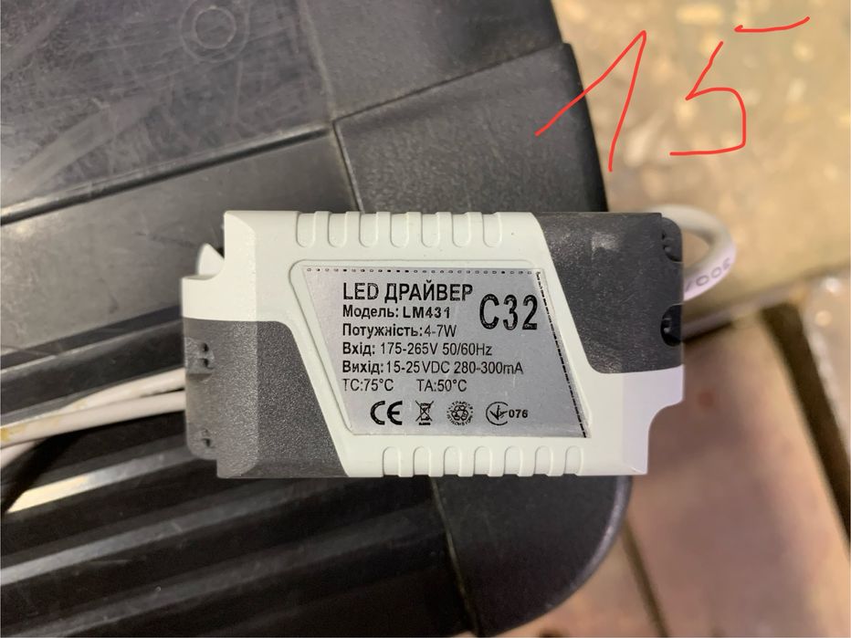 Led Driver Лед Драйвери різні