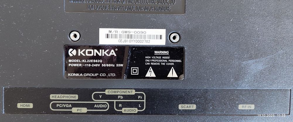 ТВ ЖК 22" hdtv    .