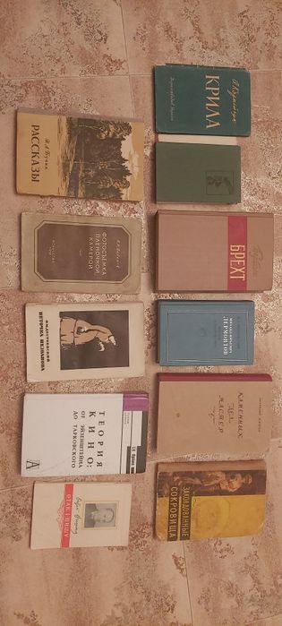 Книги 50-х років | Старые книги СССР, библиотека