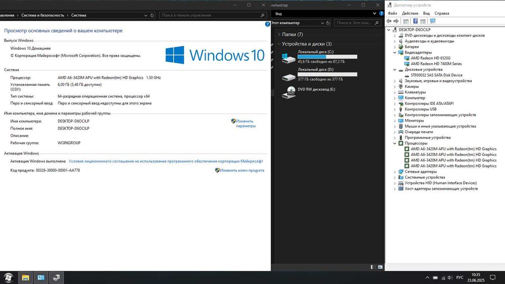 Ноутбук Samsung NP305E7A A6-3420M RAM 6Gb HDD 500Gb Radeon 7430M 1Gb