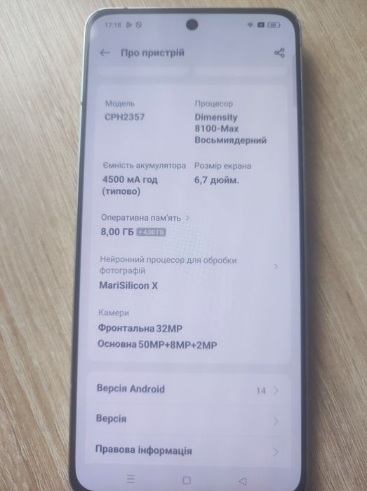 Oppo Reno8  Pro 5G 8/256