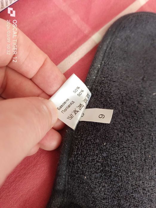 Дэротацийный сапожок