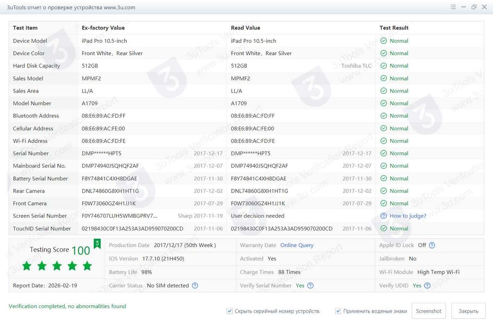 iPad Pro 10.5. Wi-Fi + LTE . 512 Gb. Батарея 98%. Silver.