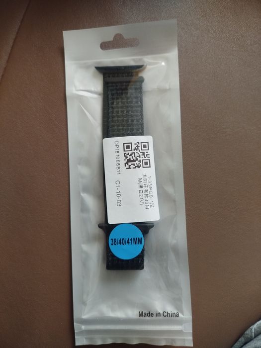 Продам ремішок новий